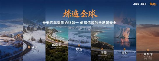 (已翻譯)長(zhǎng)安冬測(cè)-V21_27