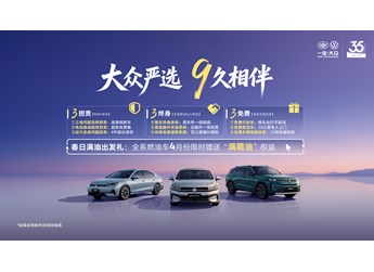 當(dāng)“終身質(zhì)?！痹絹碓较裎淖钟螒颍黄?大眾給出了另一種答案